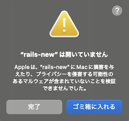 スクリーンショット 2025-03-31 21.26.14.png