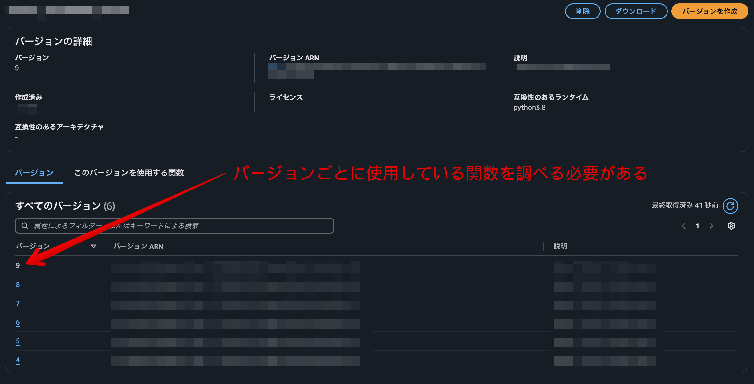 Monosnap 9 | pillow_whitelist_demo | レイヤー | Lambda 2025-05-31 11-55-22.png