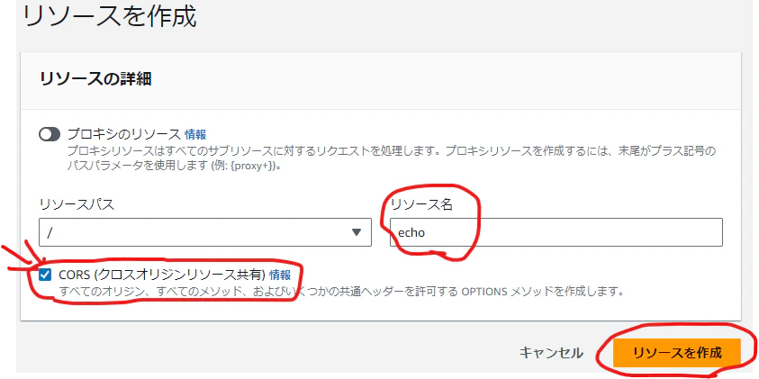resosu.png