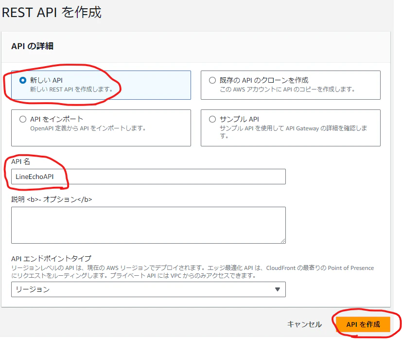 rest_api.png