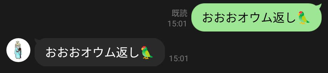 oumu_kansei.png