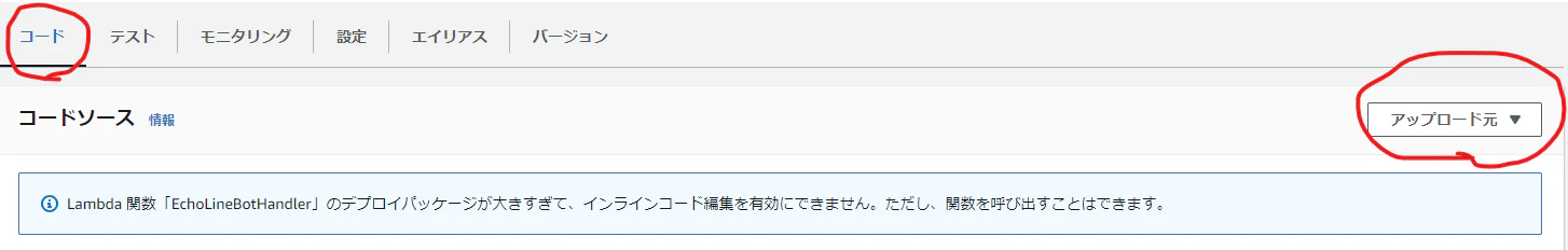 upload.png