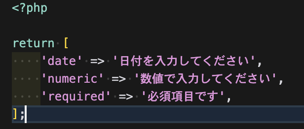 スクリーンショット 2025-10-02 11.40.00.png