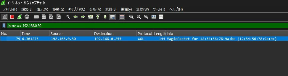 Wireshark