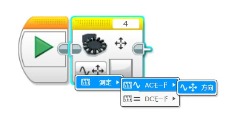 README_Measure_Direction.jpg