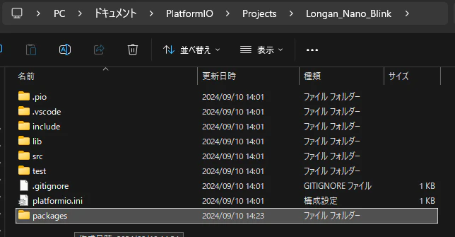 スクリーンショット 2024-09-10 142428.png