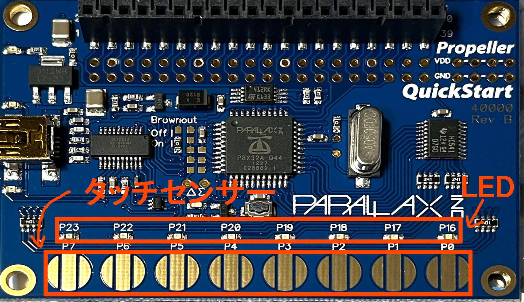 Propeller QuickStart_2.jpg