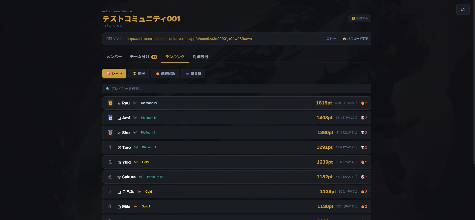 03-ranking.png