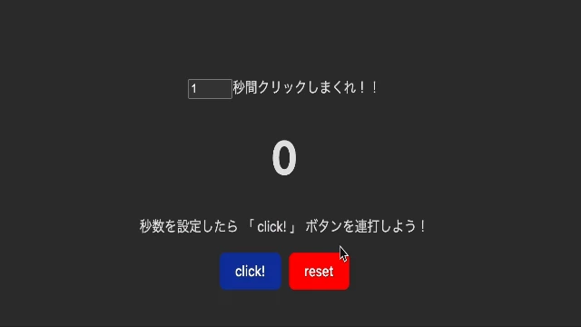count-click-demo.gif
