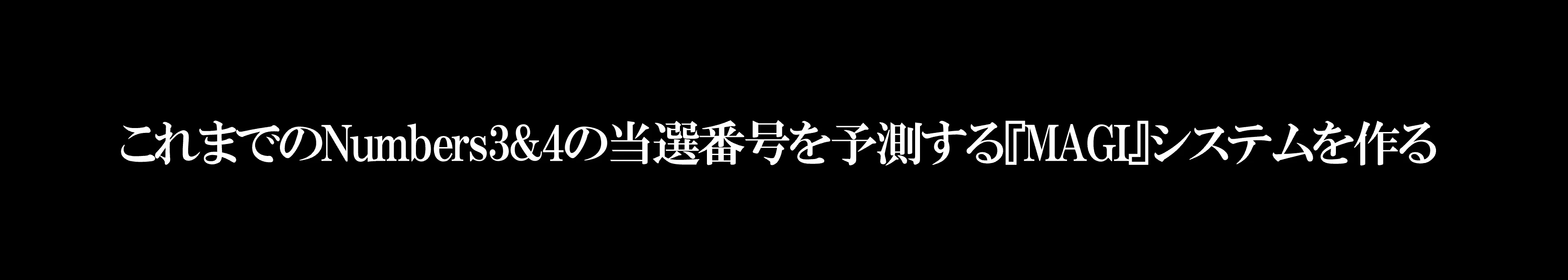 これまでのエヴァンゲリオン.png