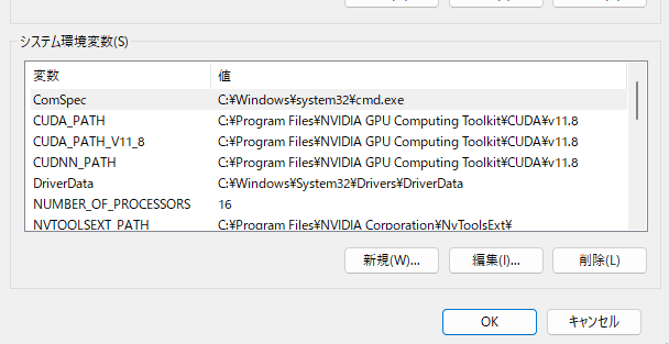 スクリーンショット 2024-02-17 160803.png