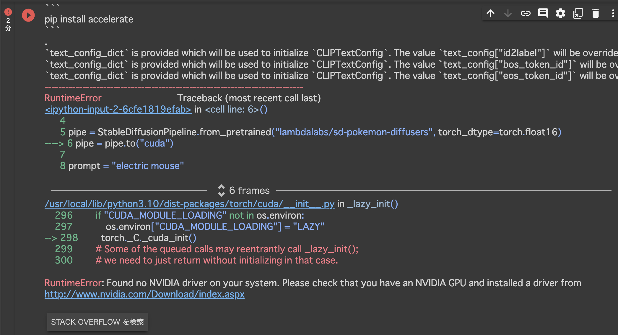 スクリーンショット 2023-12-03 4.22.06.png