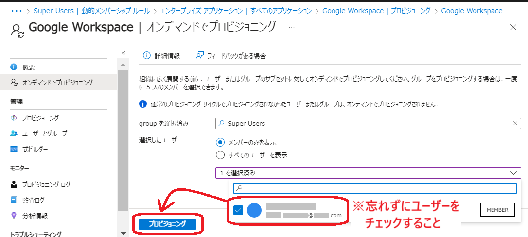 スクリーンショット 2024-02-20 233332.png