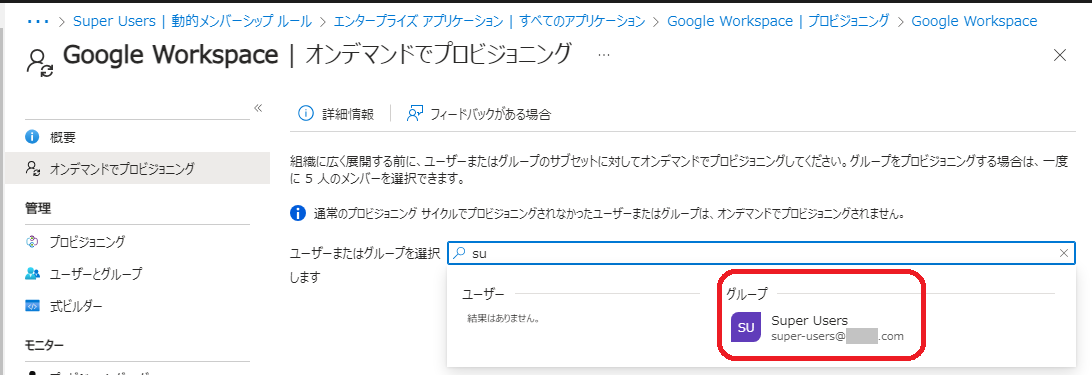 スクリーンショット 2024-02-20 233043.png