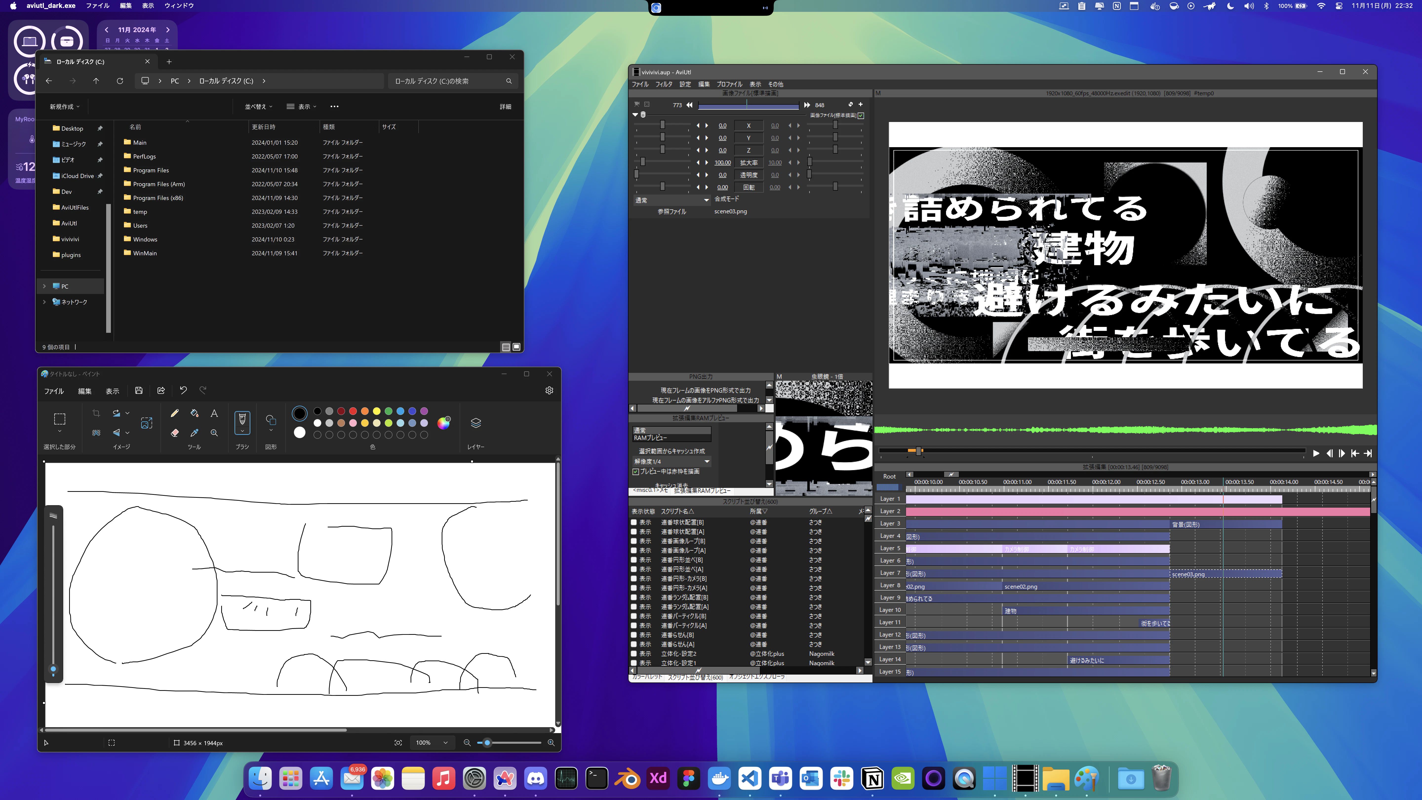 スクリーンショット 2024-11-11 22.32.20.png