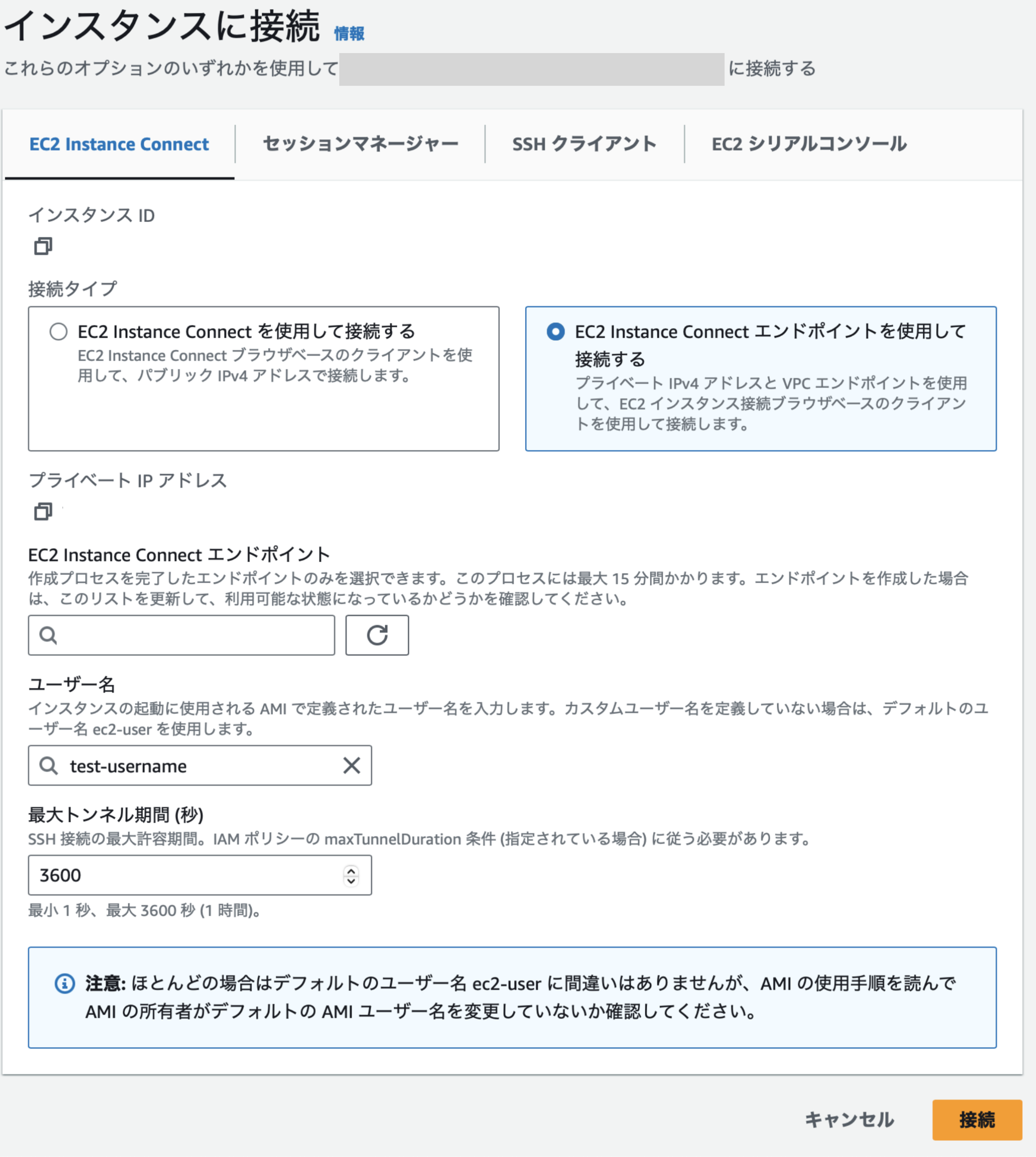スクリーンショット 2024-06-02 8.39.56.png
