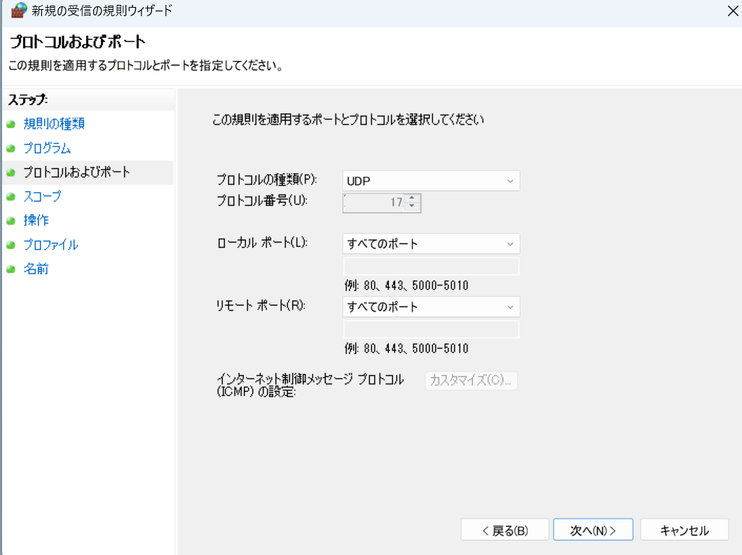 スクリーンショット 2024-08-22 170329.png