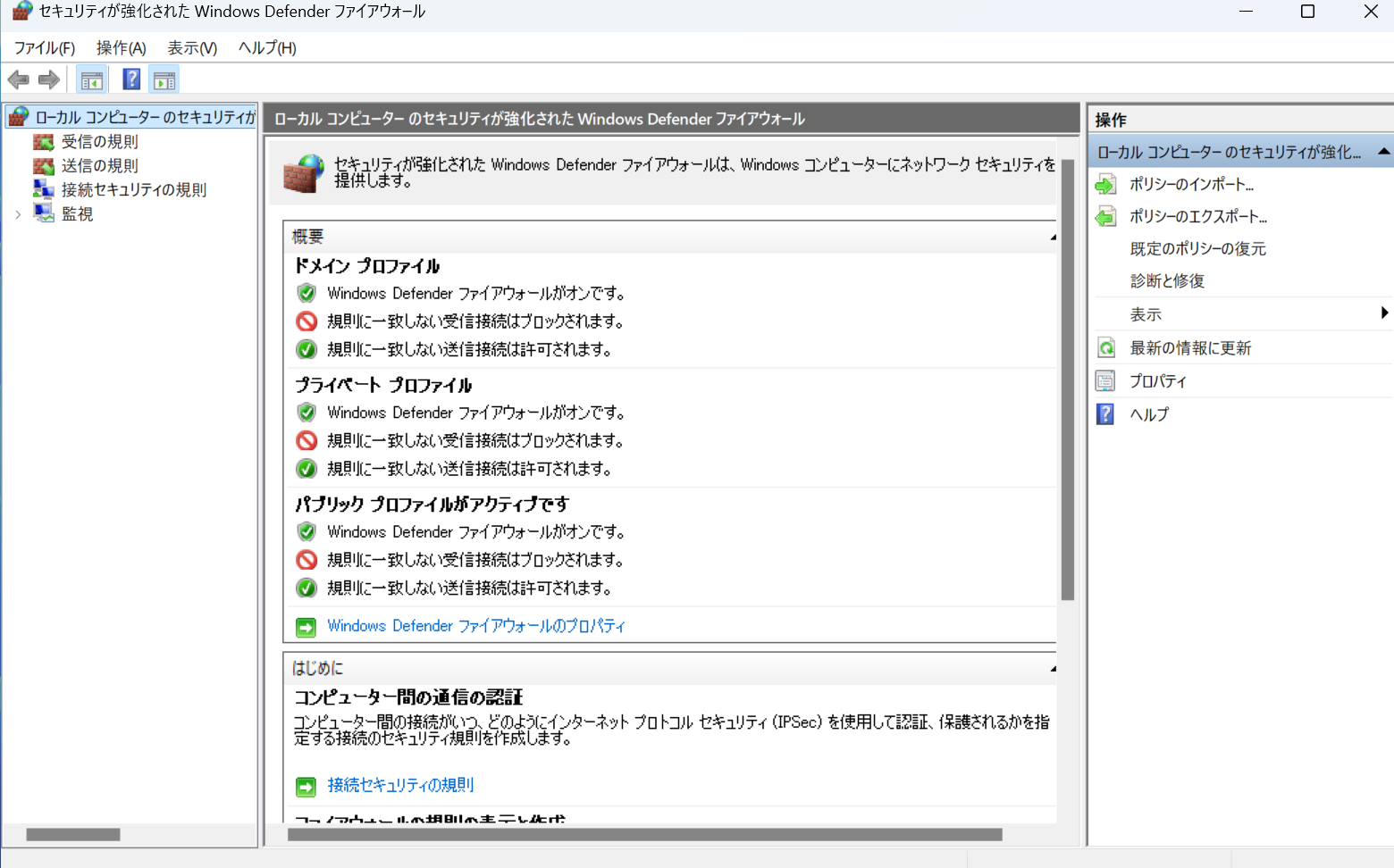 スクリーンショット 2024-08-22 165717.png