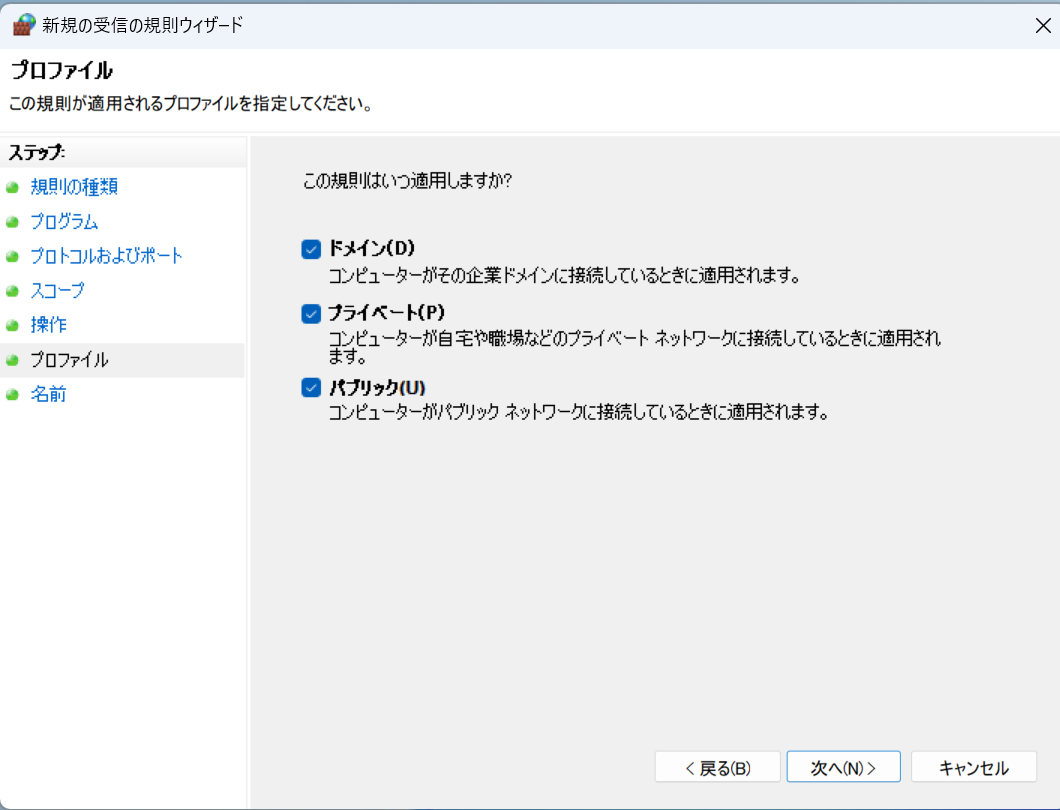 スクリーンショット 2024-08-22 170413.png