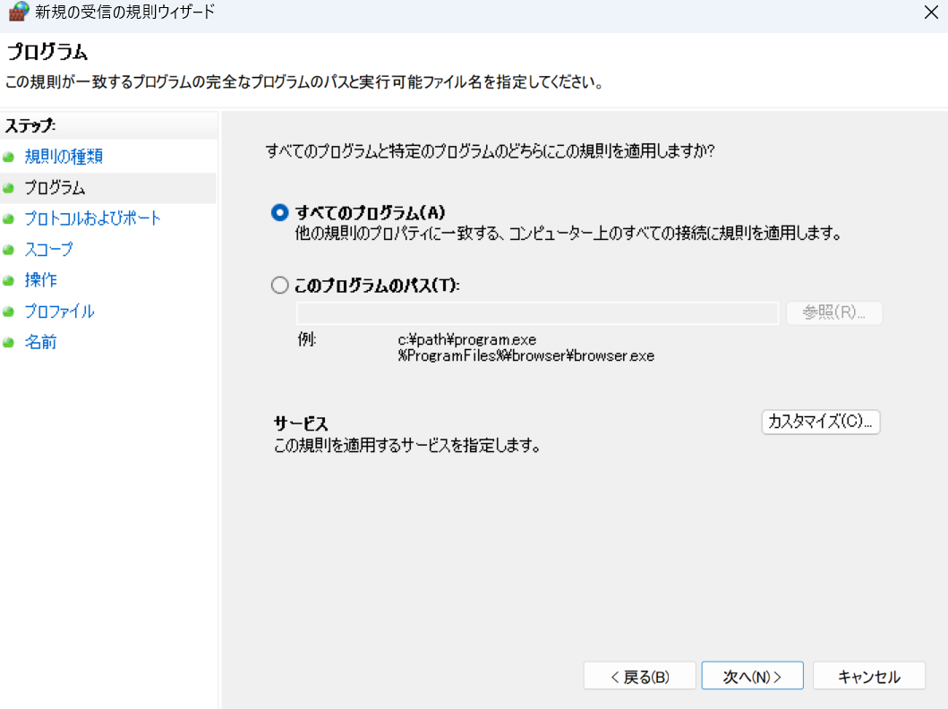 スクリーンショット 2024-08-22 170305.png