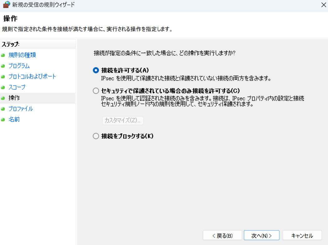 スクリーンショット 2024-08-22 170359.png
