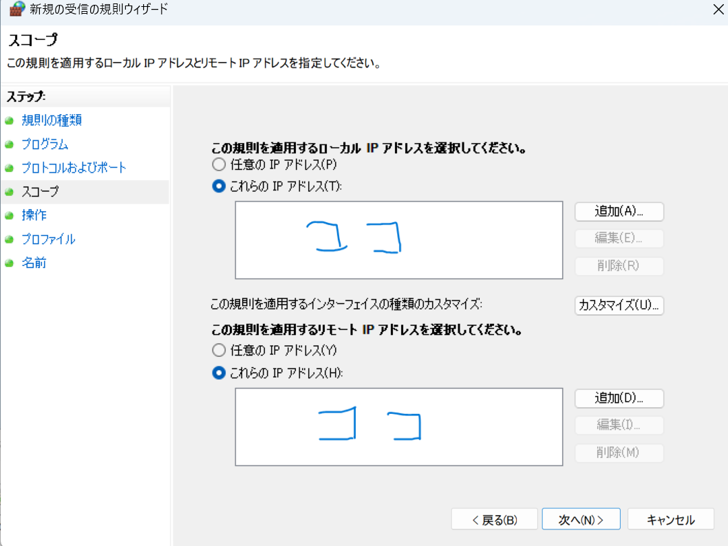スクリーンショット 2024-08-22 .png