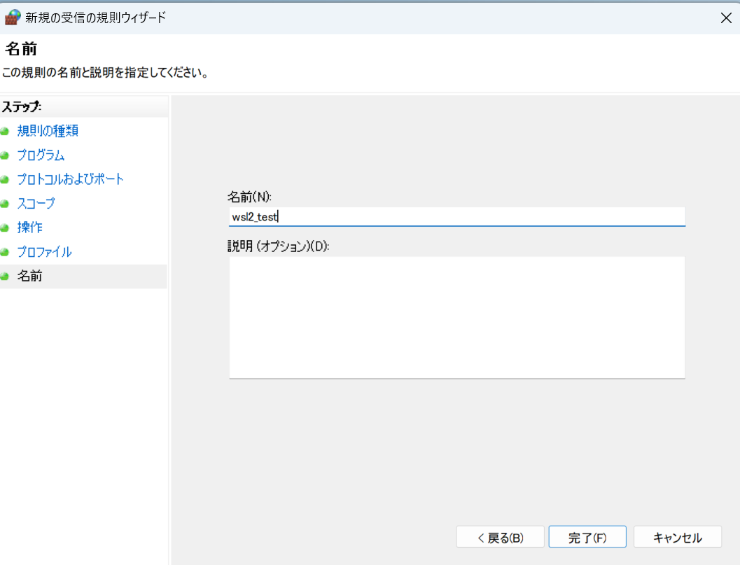 スクリーンショット 2024-08-22 170442.png