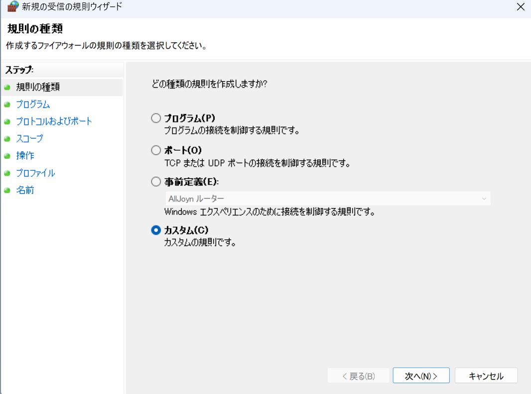 スクリーンショット 2024-08-22 170249.png