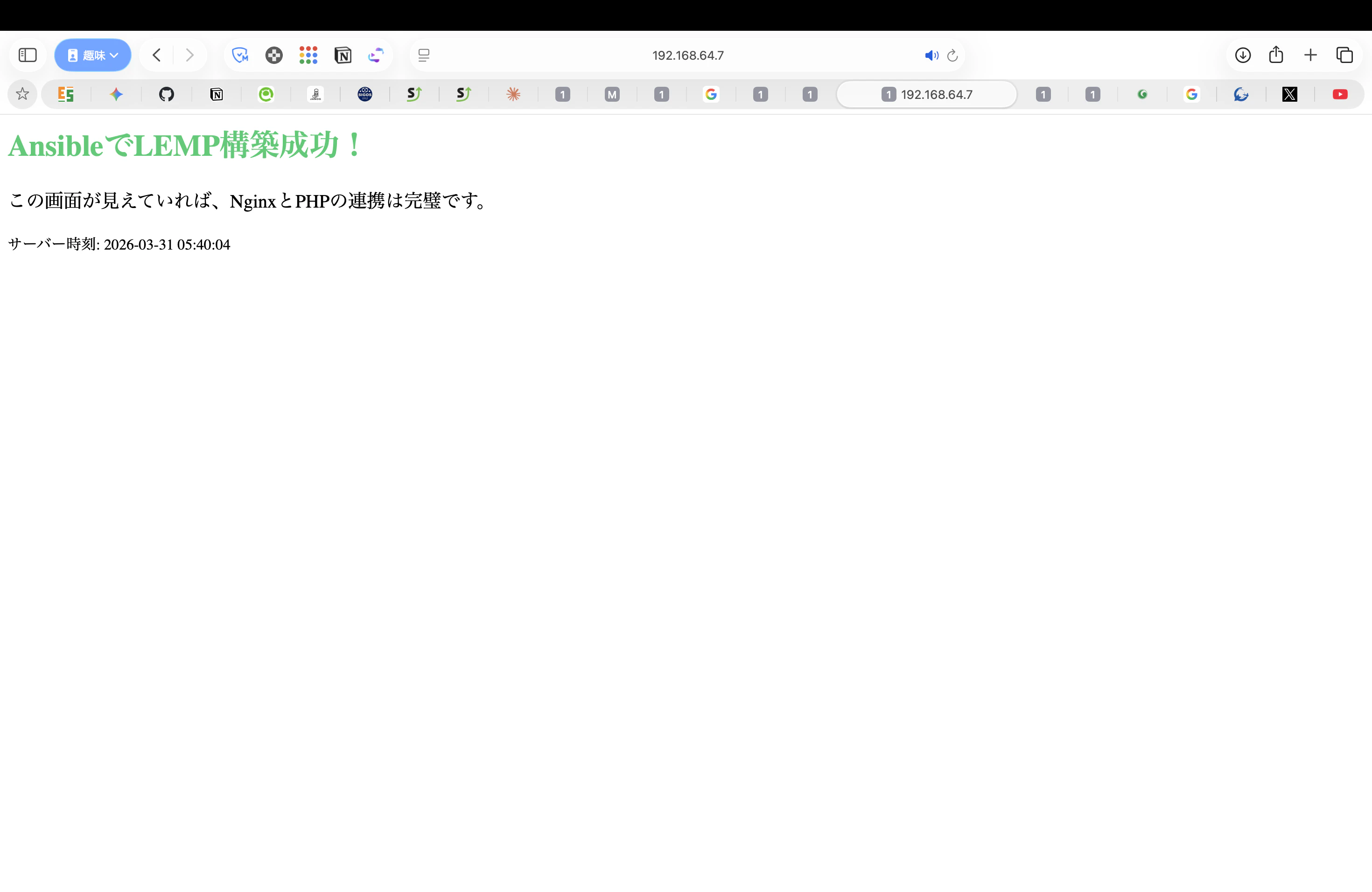 スクリーンショット 2026-03-31 14.40.15.png