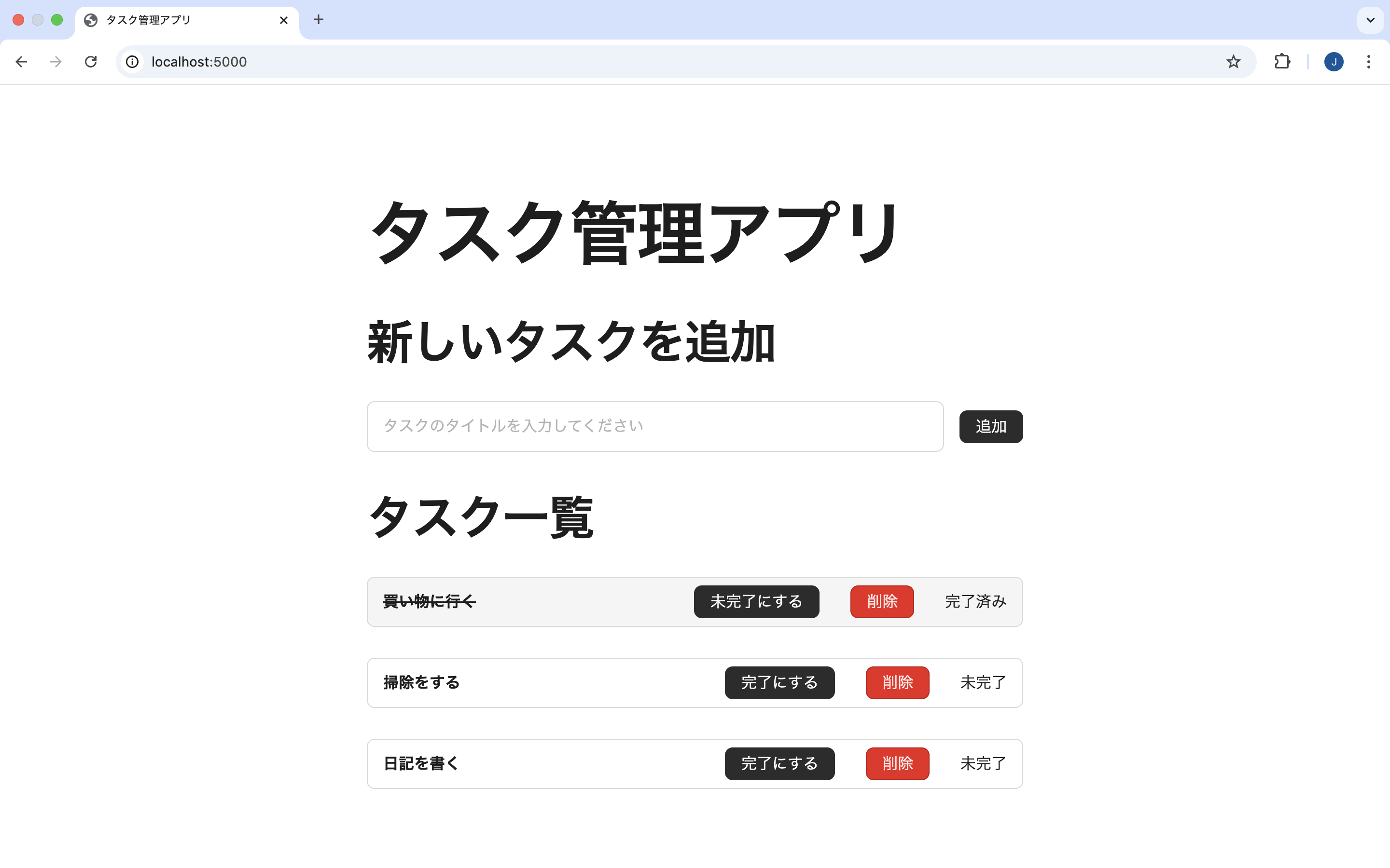 スクリーンショット 2025-06-08 17.54.55.png
