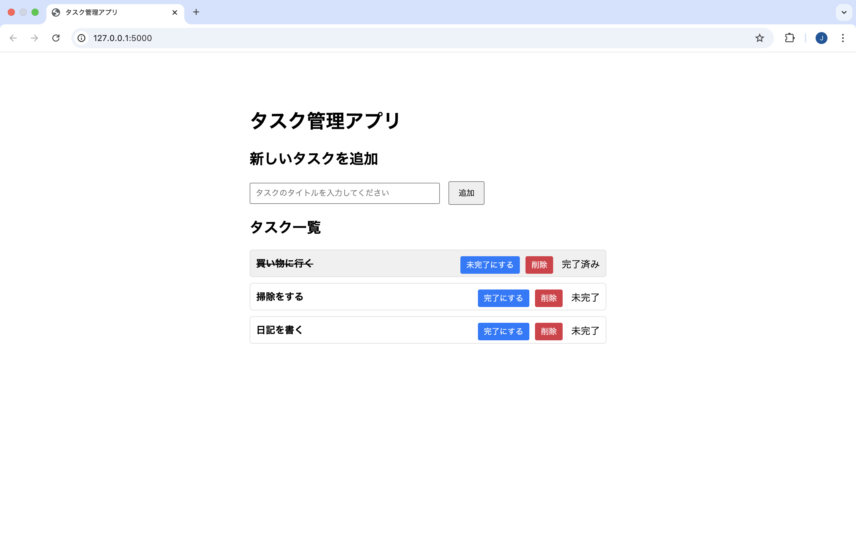 スクリーンショット 2025-06-08 22.34.01.png