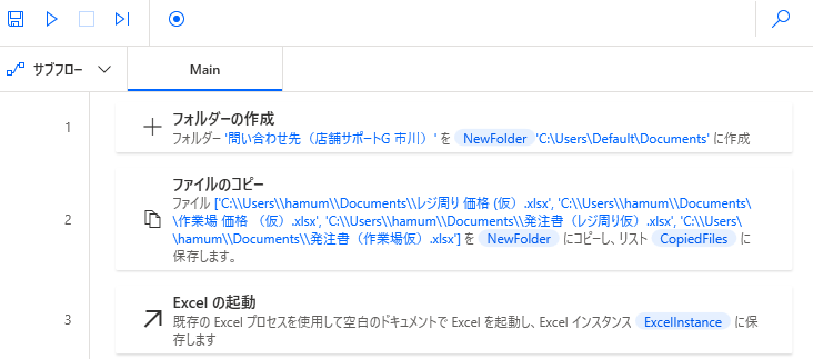 スクリーンショット 2023-10-24 225254.png