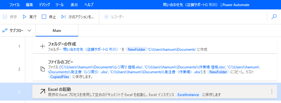 スクリーンショット 2023-10-15 025916.png