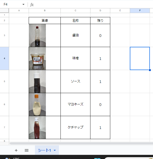 スクリーンショット 2023-10-06 010541.png