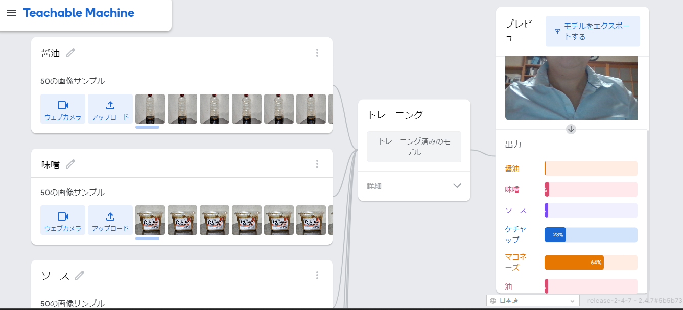 スクリーンショット 2023-10-06 020134.png