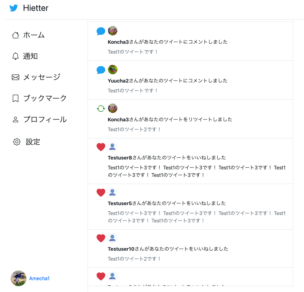 スクリーンショット 2025-03-16 17.47.05.png