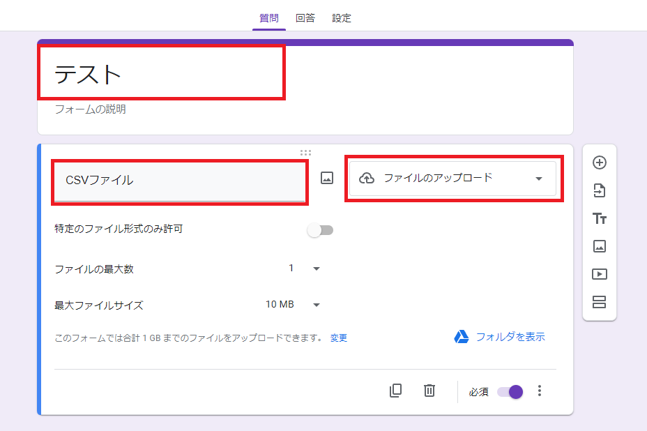 スクリーンショット 2024-04-27 054140.png