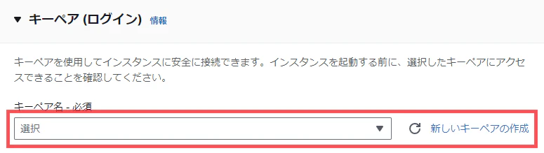 EC2-2.png