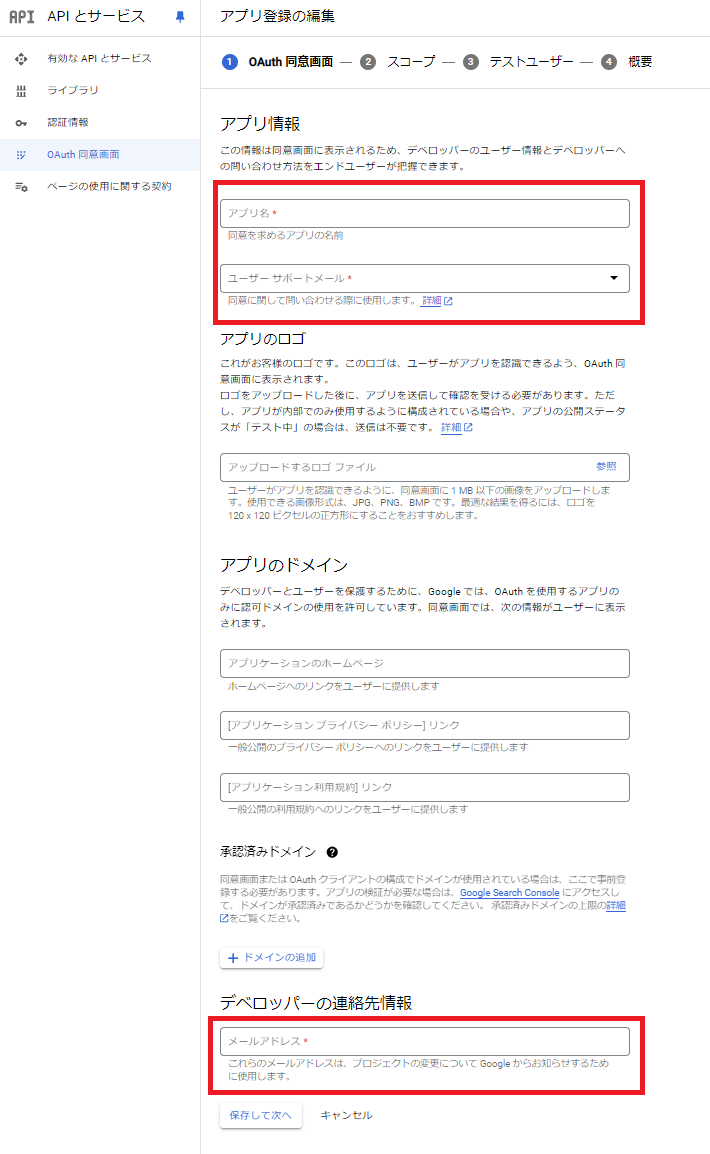 スクリーンショット 2024-04-27 103047.png