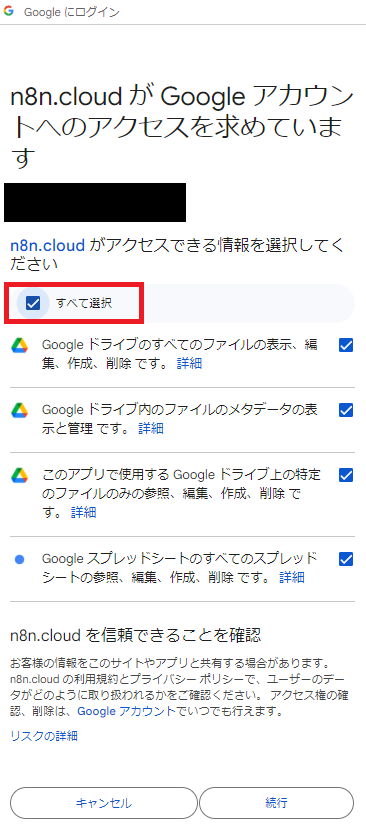 スクリーンショット 2024-04-28 042812.png