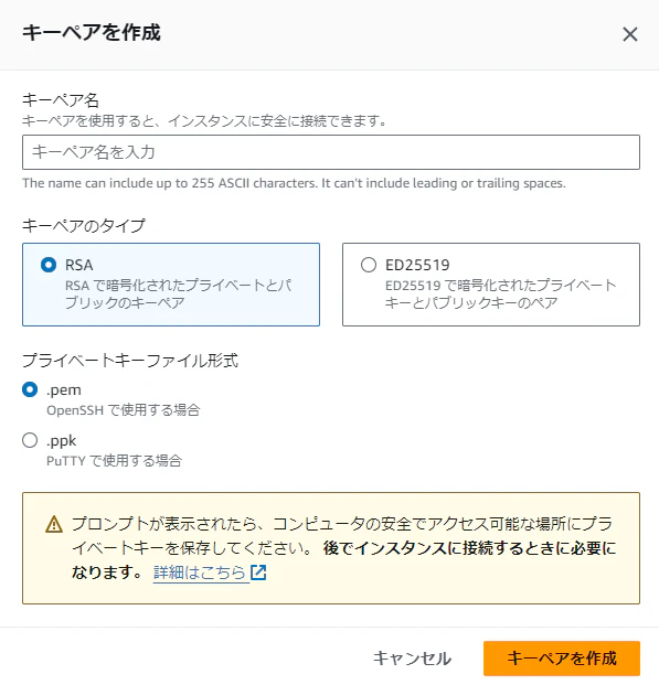 EC2-3.png