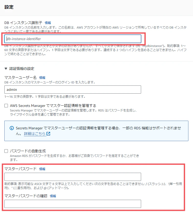 RDS-4.png