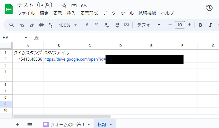 スクリーンショット 2024-04-28 114439.png