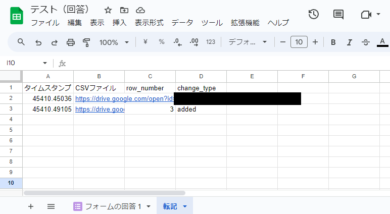 スクリーンショット 2024-04-28 115114.png