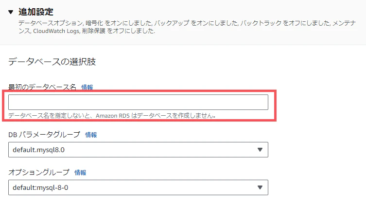 RDS-7.png