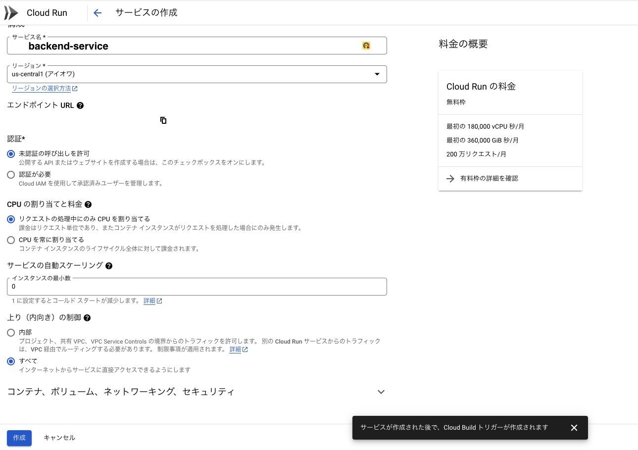 スクリーンショット 2024-09-28 21.55.56(2).png