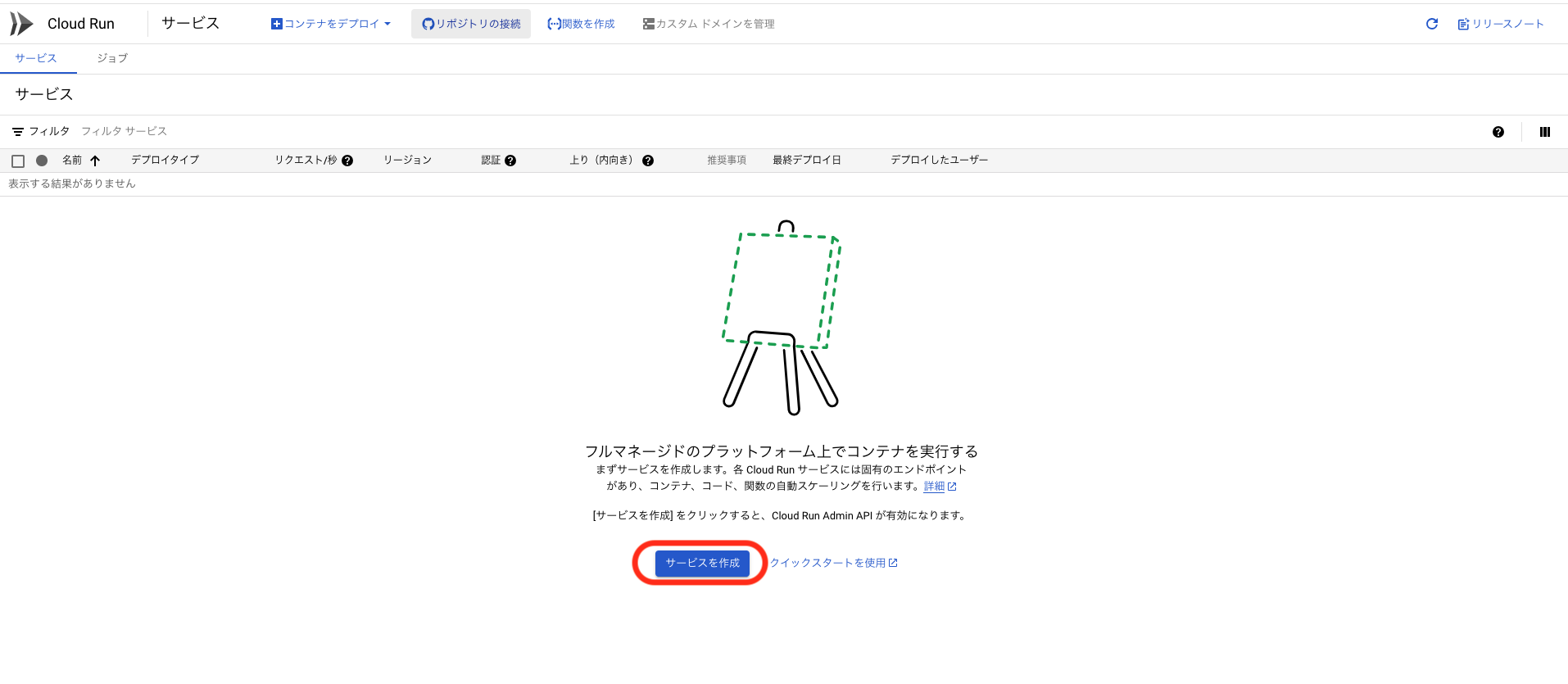 スクリーンショット 2024-09-28 21.52.36(2).png