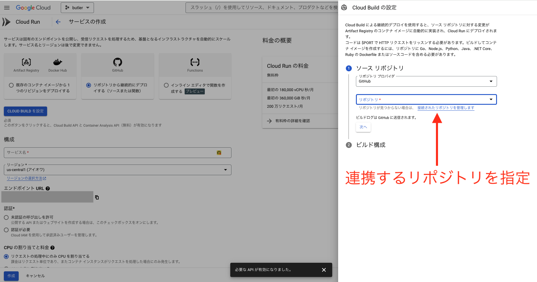スクリーンショット 2024-09-28 21.53.15(2).png
