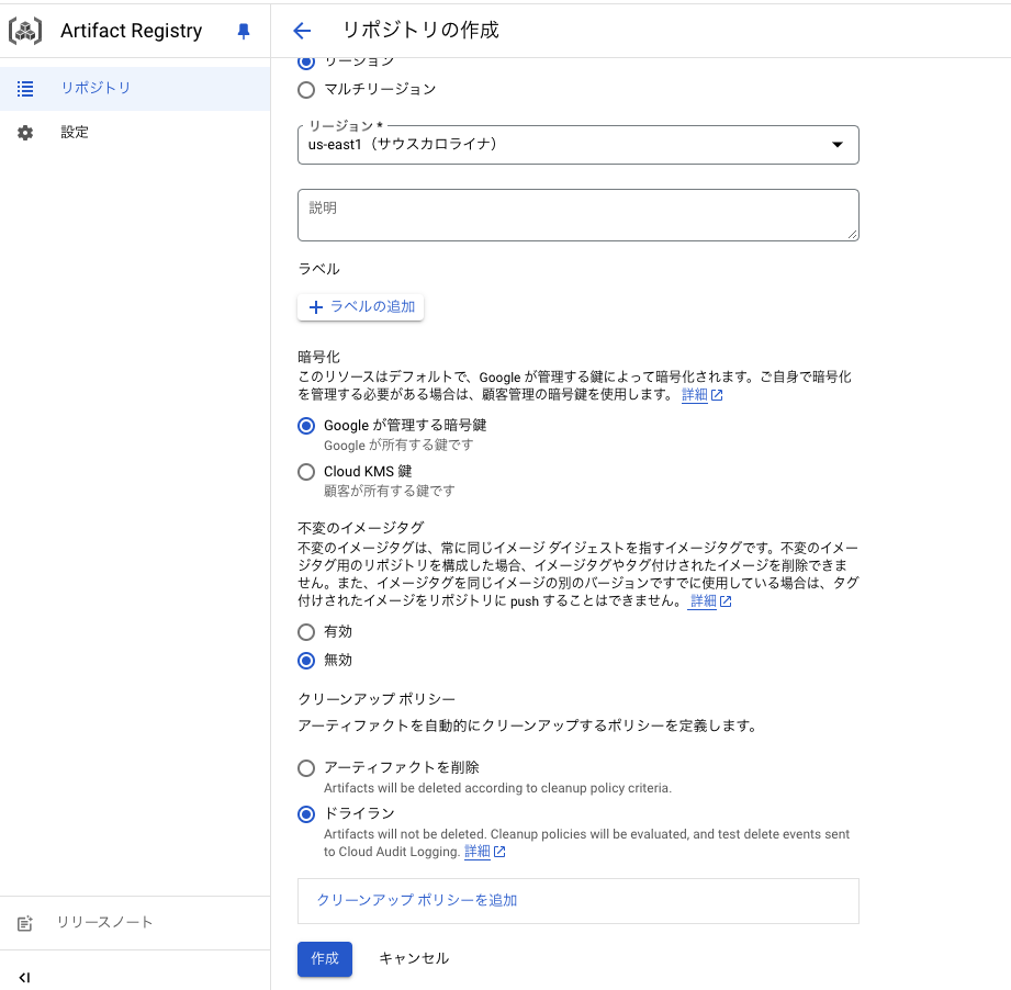 スクリーンショット 2024-09-28 21.49.40(2).png