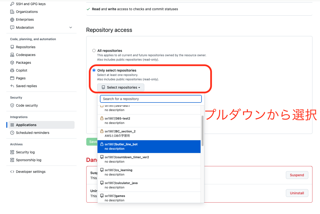 スクリーンショット 2024-09-28 21.54.14(2).png